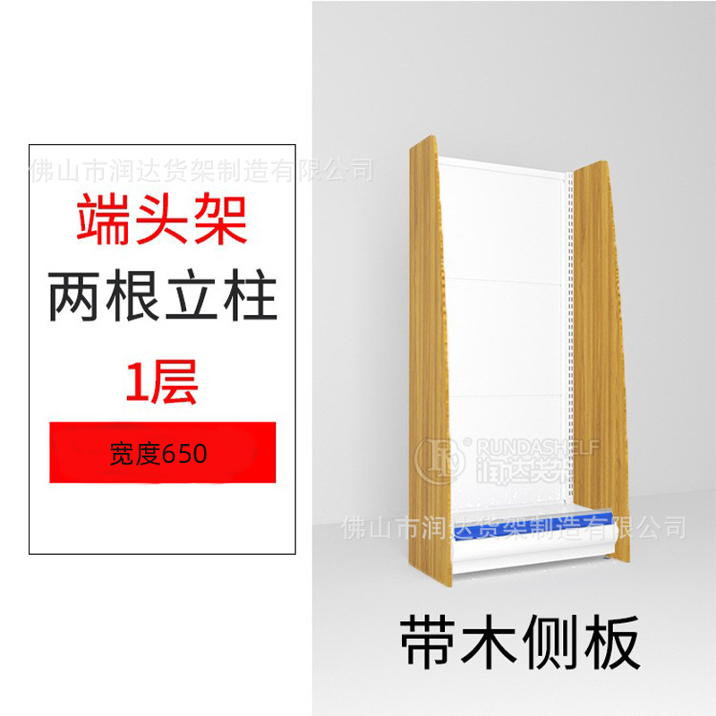 Торцевая рама 1 слой с боковыми панелями*920*650*1350