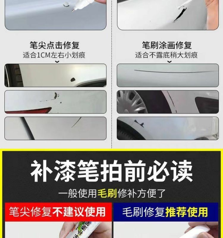 Xiaopeng G9 Touch-Up Pen Nebula White Car Supplies Special Original Touch-Up Car Paint Scratch Repair Self-Spray Paint Modification Accessories