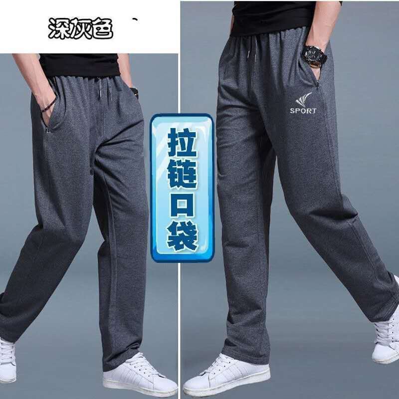 Spring and Autumn Men's Pants Thin Men's Casual Pants Pants Middle-aged Men's Pants Cargo Pants Sports Pants Men's Stall Supply Spring and Autumn Men's Pants Thin Men's Casual Pants Pants Middle-aged Men's Pants Cargo Pants Sports Pants Men's Stall Supply
