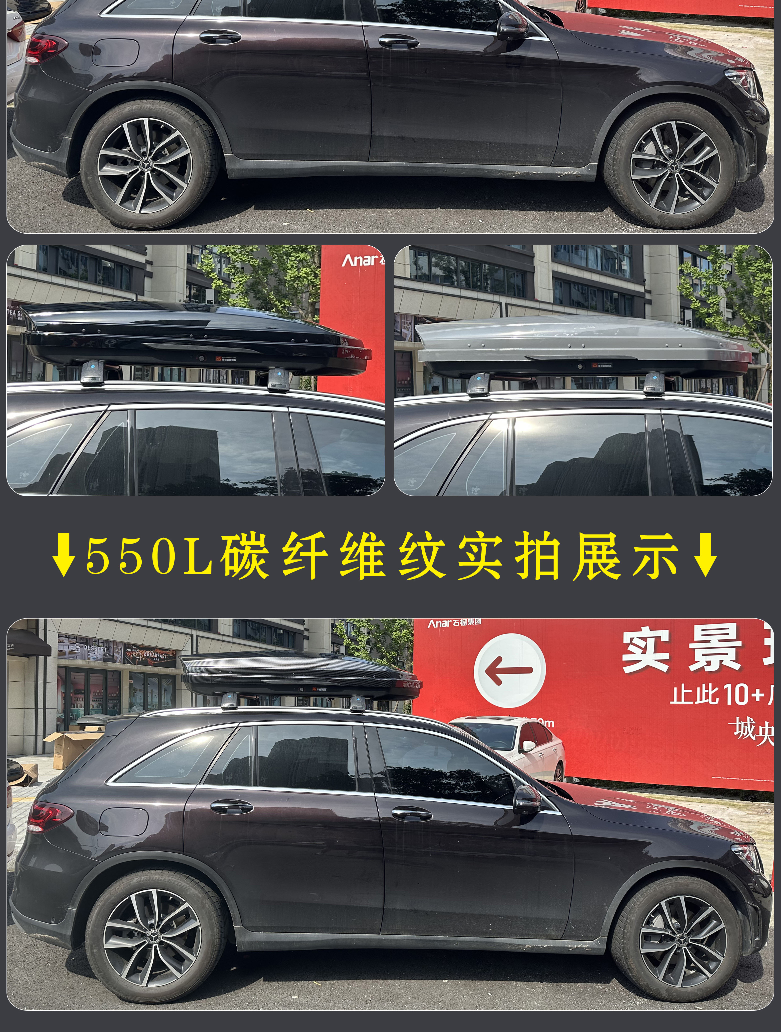 Universal Car Roof Box for Bo Yue, T-Roc, Tiguan, Aion, with Rack for Off-Road Travel, Available in Various Colors