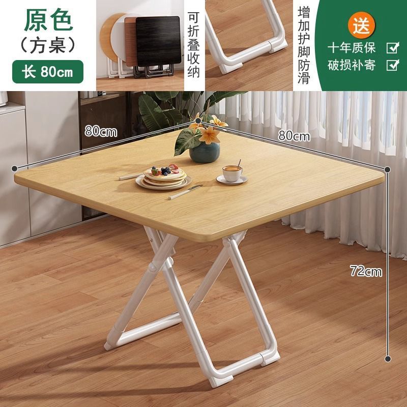 折叠小桌子家用小户型出租屋圆桌厂家批发摆摊便携简易阳台餐桌|undefined
