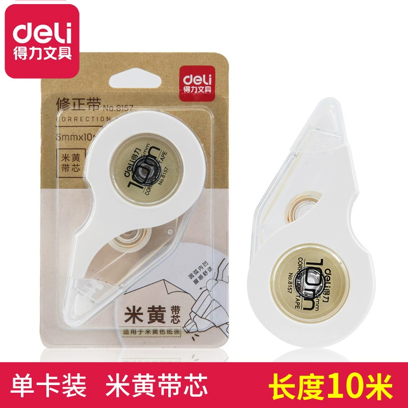 Stationery for students, capacious pelvic correction belt, 30meter
