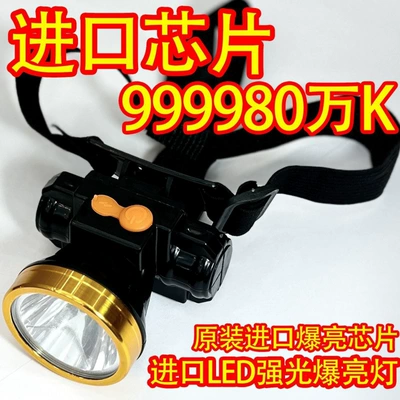 night fishing, outdoor patrol, camping, UV fənərlər - chengqi-explosive-800-million-k-explosive-model-60-hours-special-big-sale