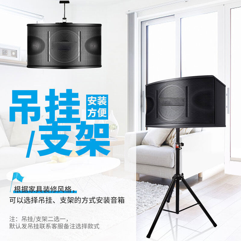 家庭KTV音响套装卡拉ok触摸屏一体点歌机家用K歌功放音箱全套批发