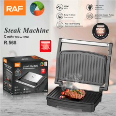 Rafヨーロッパ規格国境を越えた家庭用多機能焼肉機ステーキ機朝食機サンドイッチ機トースター