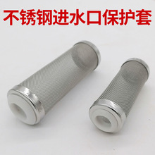 �~�ײ��P��Mˮ�ڱ��o���^�V���W��ˮ�����r�׾W�ַ�ֹ���~���o��
