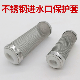 �~�ײ��P��Mˮ�ڱ��o���^�V���W��ˮ�����r�׾W�ַ�ֹ���~���o��