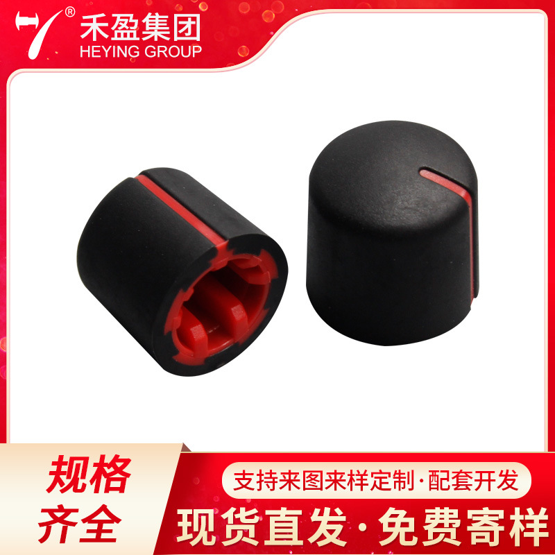 Live sound card control adjustment switch hat car audio plastic…