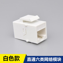 CAT6ǧ����W�jֱͨ�^�W���B�ӌ����^AMP��X�pͨ�W�����L����