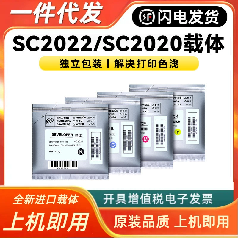 Совместимый принтер, коллекция 2020, 2021, 2022