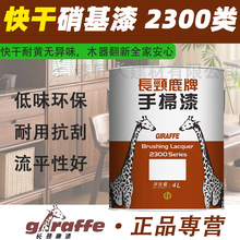 �L�i¹���֒���2300ϵ��ľ����h���Ҿ߷�����o�̼���ζ���A����