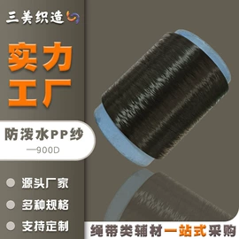 织带;绳子类;松紧带