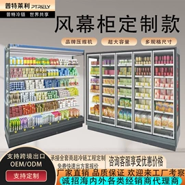 保鲜冷藏设备;冷冻食品加工;低温冰箱