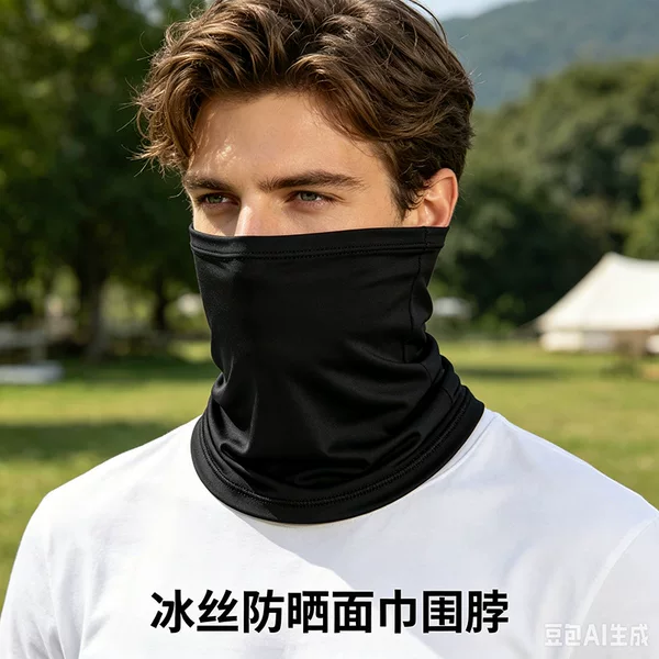 Summer Sun Protection Mask for Men, Full-Face Breathable Ice Silk Outdoor Cycling Neck Gaiter, Anti-Uv Mask