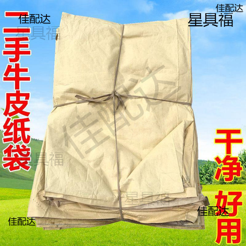 牛皮纸袋粒子塑料包装袋加厚蛇皮袋二手铁件五金编织纸塑复合袋