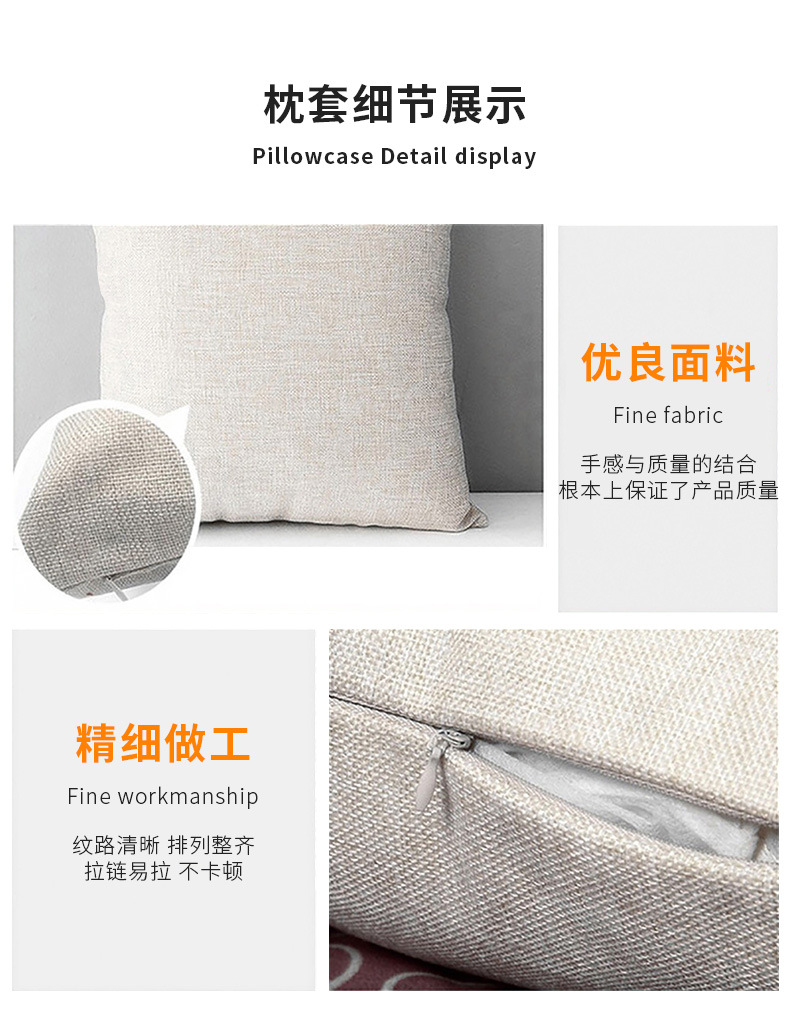 抱枕详情_09.jpg