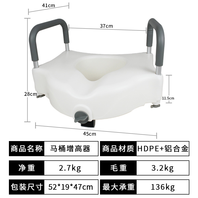 Elevador de asiento de inodoro Barandilla para inodoro para personas mayores Soporte antideslizante de seguridad para el baño