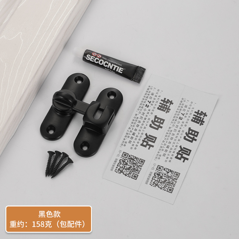 8025 anti-theft buckle black (send screw/auxiliary glue)