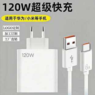 67w�WҎ����^ �m��С��/�t���֙C120w�������A+c�W�����b���l