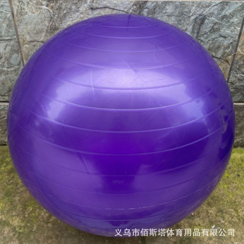 直销75CMPVC瑜伽球健身球加厚孕妇助产大龙球儿童感统训练瑜伽球|undefined