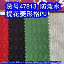 47813#���Ứ��С���θ�PU����ˮ��������PUţ���Ứ�����Ʋ���