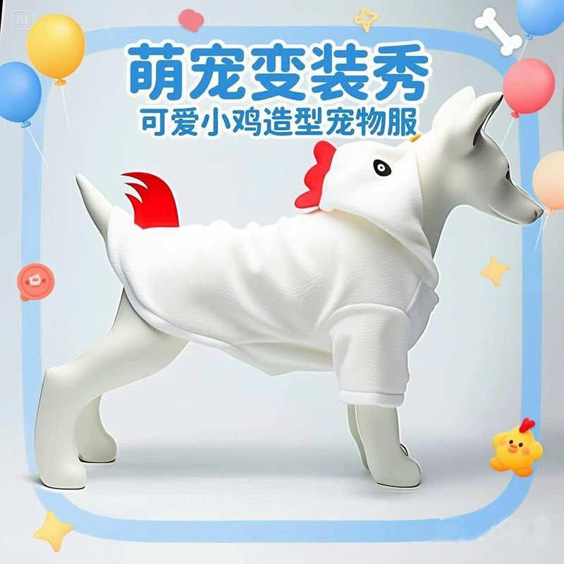 Кросс-бордерная одежда для маленьких собак, костюмы для кошек и собак на Хэллоуин, милые наряды для питомцев