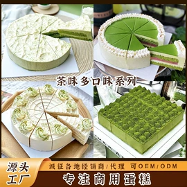 西式糕点