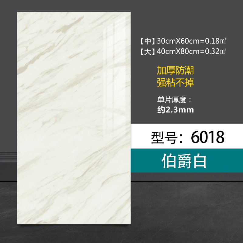 Autoadhesivo impermeable imitación de azulejos de pared de aluminio placa de plástico renovación decoración de cocina de mármol pegatinas de pared de baño