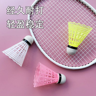 Feather bulk imitation nylon ball durable badminton outdoor plastic nylon practice competition training multi-color optional