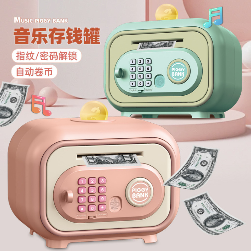 儿童卡通存钱罐自动卷币大容量保险柜指纹解锁储蓄罐玩具礼物|undefined