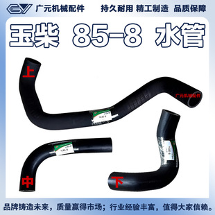 �ھ�C��� ��� YC85-8�ھ�C�l�әCˮ��������ˮ��