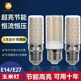LED玉米灯;LED灯杯;灯箱