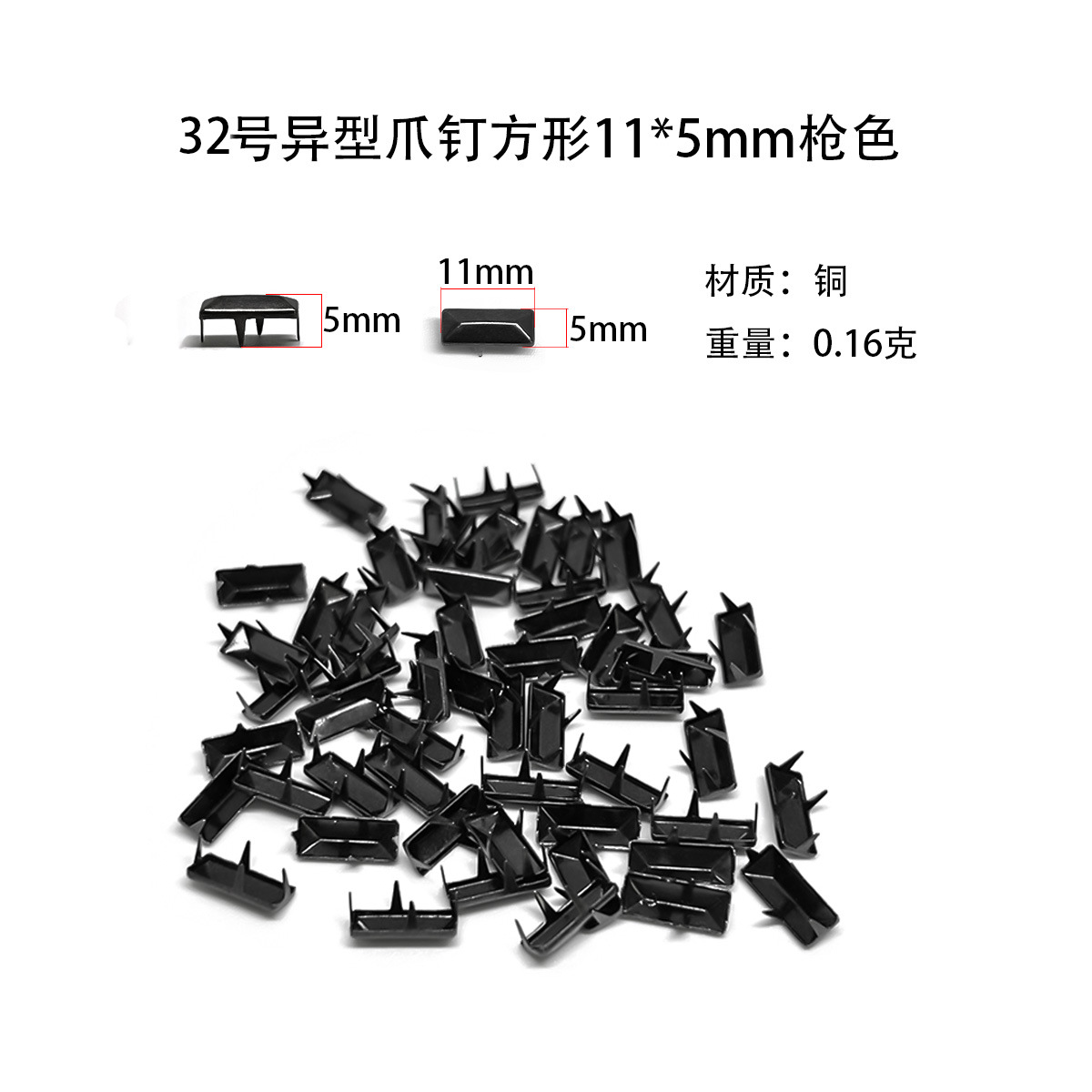32号枪色