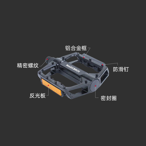 Mountain bike pedals, ball pedals, aluminum alloy enlarged pedals, mountain bike pedals, electric power-assisted pedals