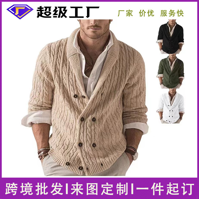 Cross Border AliExpress Men's High Collar Long Sleeve Shawl Collar Lasso Design Cardigan Knitted Crewneck Sweater Men