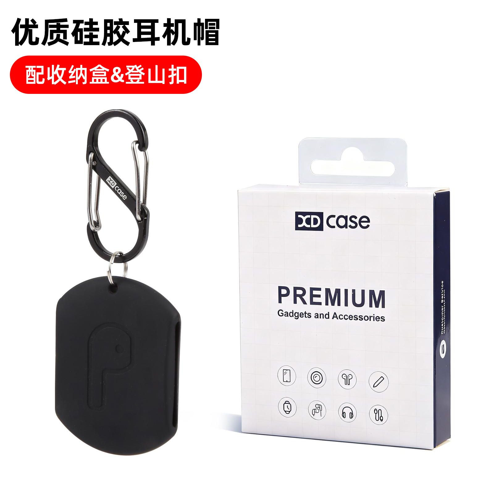 XDcase auriculares de silicona auriculares cubierta de almacenamiento con botón de montaña de metal portátil a prueba de polvo caja de protección a prueba de pérdida