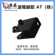 ���ø���˹ ����Ž� AT������9M516P093VA 5M516P093VA