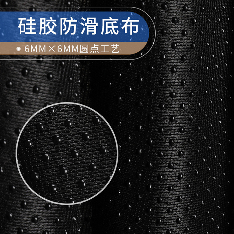 厂家直供涤纶针织黑色硅胶止滑 汽车坐垫硅胶防滑布 遮光垫底布