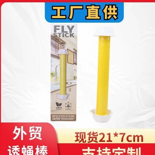 ハエトラップ、ハエステッカー、ハエトラップ、ハエ捕獲器、キッチンハエ捕獲器、黄色の粘着バグスティック|undefined