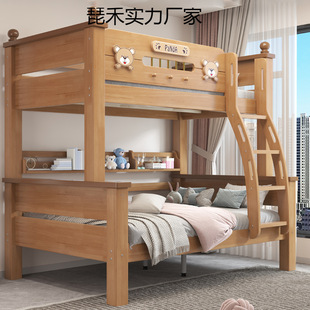 All Solid Wood Double-Layer Oak Bunk Bed for Children, Suitable for Small Spaces, Double Bunk for Teenagers