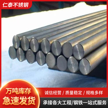 304���P䓰��Ԅ�܇����304F�A����о�C��A���P䓗l��ĥ���İ�