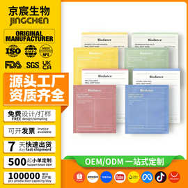 跨境面膜 韩国Biodance生物胶原蛋白面膜 白变透胶原蛋白灌注面膜