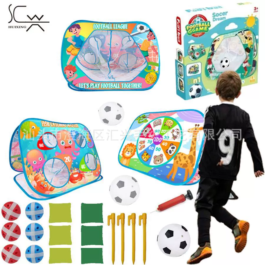 幼儿园户外投掷运动玩具 儿童粘球沙包靶投掷玩具套装