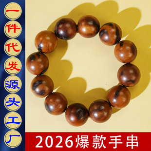 ��Ȼ�ד���ľ�ִ��׽������������ľ����ҷ���������Ʒ��Ůͨ��