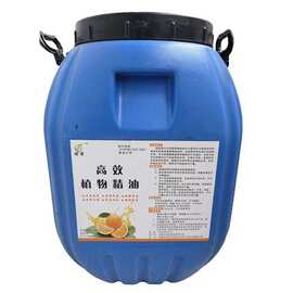 农用橙皮精油植物湿润渗透剂延展剂厂家源头批发乳化工业级