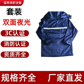 灭火器;其他消防设备;消防箱