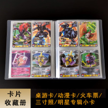 4��Ƭ�� �Α������Դ��ղ؃����ǿ�׷�ǌ�݋С���� ������