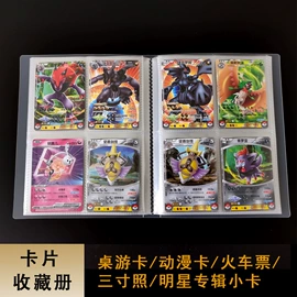 活页本;名片册;文件夹