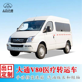 消防车;客车;救险车