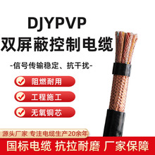 DJYPVPӋC|pο|ZR-DJYVPR DJYVPֽM̖